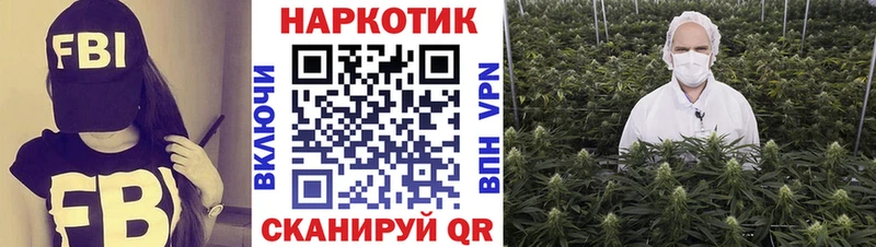 Купить закладку НБОМе  АМФ  Марихуана  МДМА  Мефедрон  КОКАИН  Мостовской