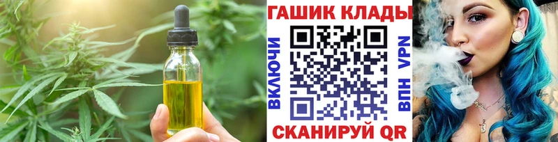 Купить где  Мостовской  Печенье с ТГК конопля 