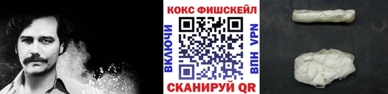 Купить  Мостовской  Cocaine Перу 