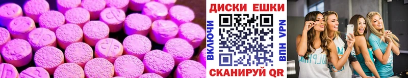 Купить  Мостовской  ЭКСТАЗИ 280мг 