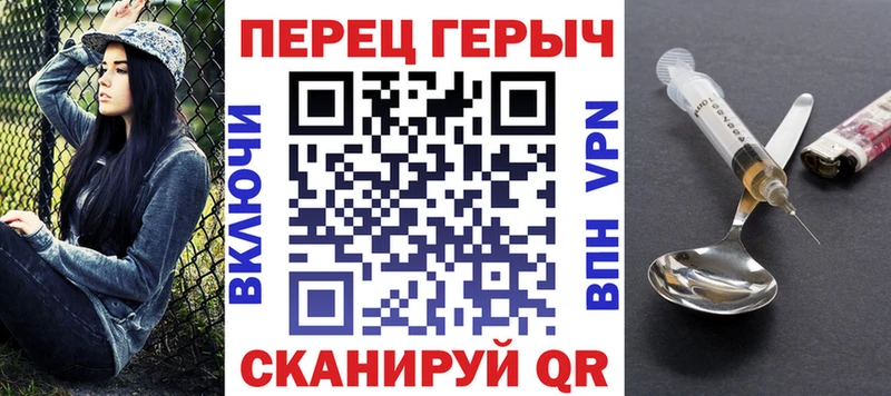 Купить закладки  Мостовской  ГЕРОИН гречка 