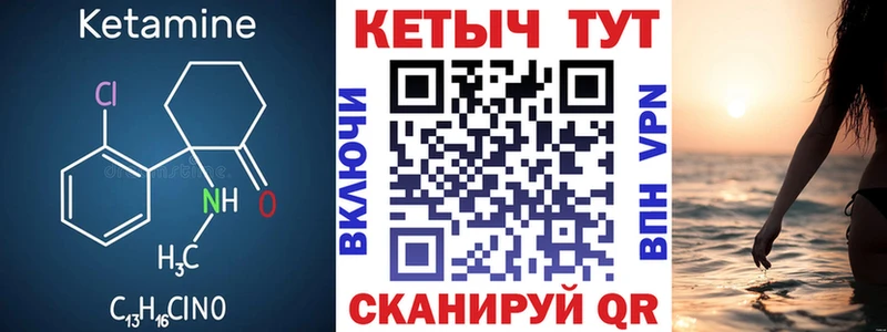 Купить где  Мостовской  Кетамин VHQ 