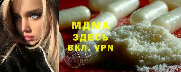 молекула духа Переславль-Залесский