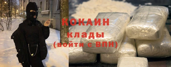 не бодяженный Пестово