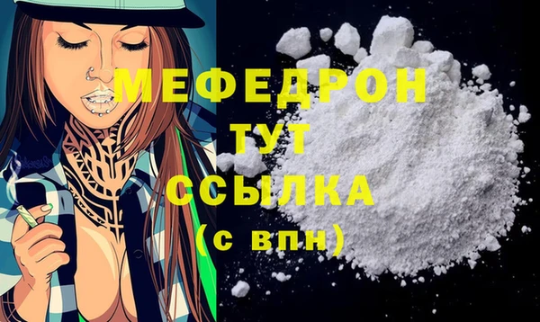 бошки Пересвет