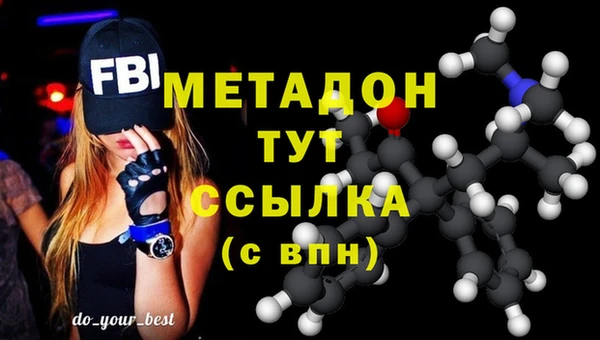 не бодяженный Пестово