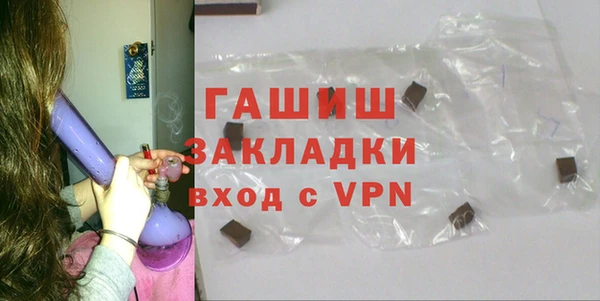 Альфа ПВП Осинники