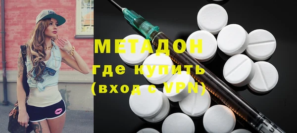молекула духа Переславль-Залесский