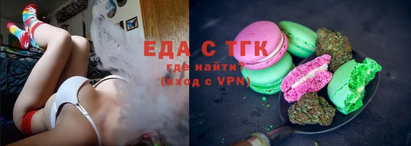 Альфа ПВП Осинники