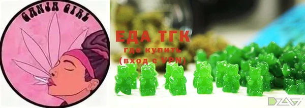 гашиш Осташков
