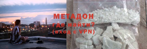 молекула духа Переславль-Залесский