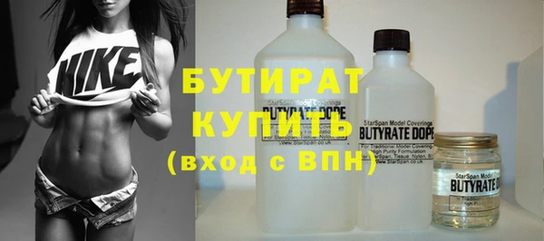 Альфа ПВП Осинники
