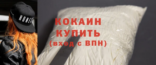 Альфа ПВП Осинники