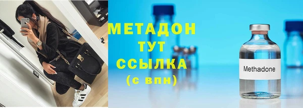 гашиш Осташков