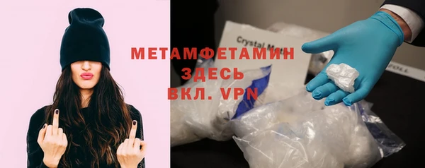 гашиш Осташков