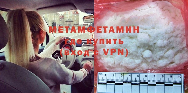не бодяженный Пестово