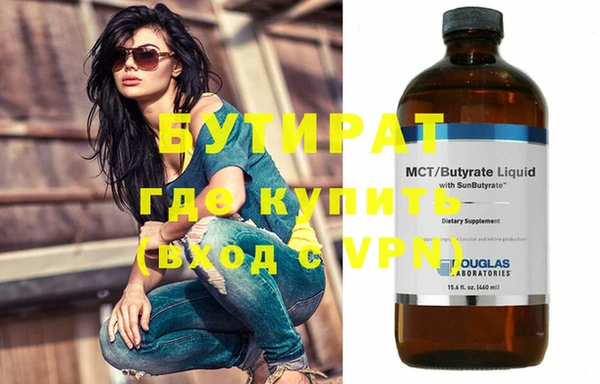 молекула духа Переславль-Залесский