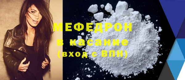 молекула духа Переславль-Залесский
