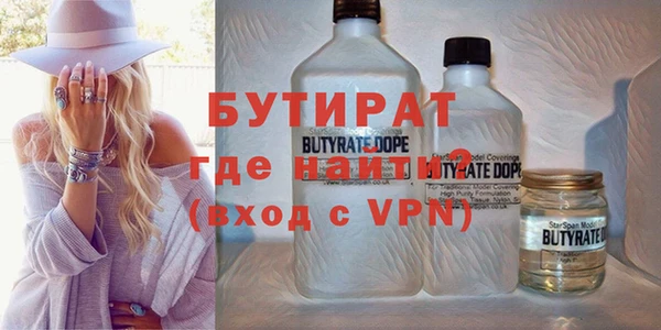 бошки Пересвет