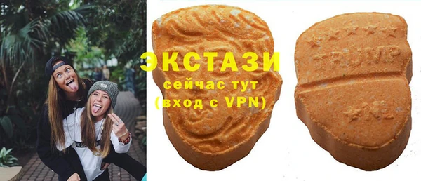 Альфа ПВП Осинники