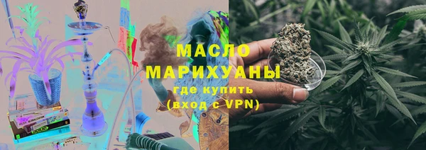 гашиш Осташков