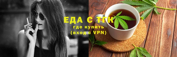гашиш Осташков