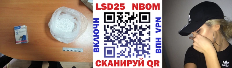 LSD-25 экстази кислота Мостовской