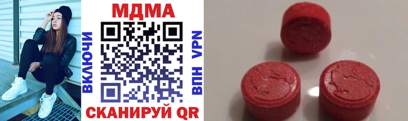 Купить  Мостовской  MDMA crystal 