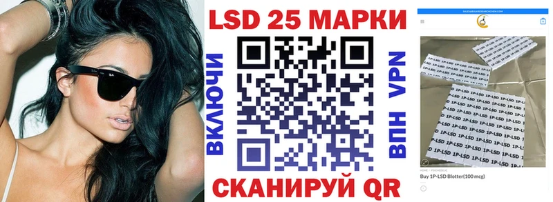 Марки NBOMe 1,5мг  Купить закладки  Мостовской 