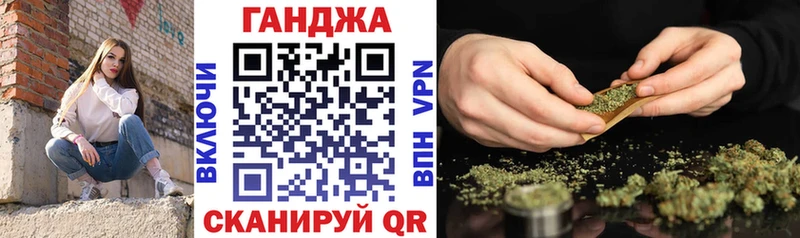 Марихуана сатива Купить закладки Мостовской